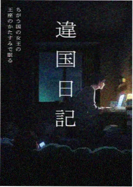 青芜纪事TXT电子书封面